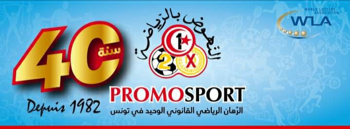 Promosport Tunisie